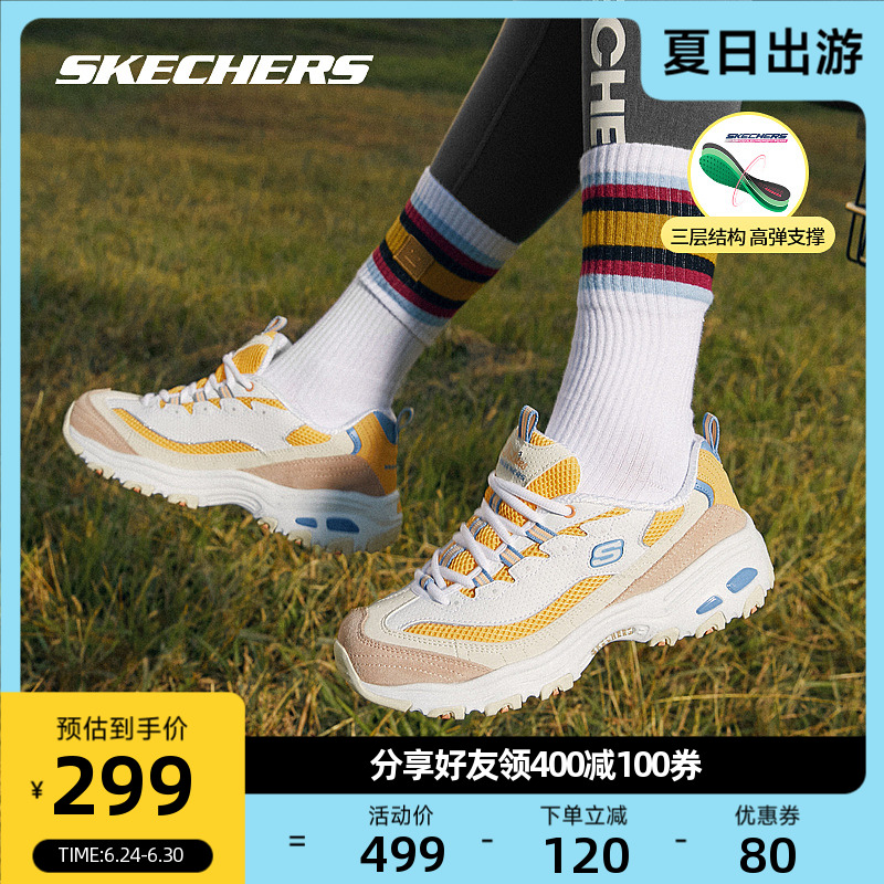斯凯奇正品奥莱夏季女撞色拼接时尚厚底缓震轻质熊猫鞋-第4张图片-提都小院