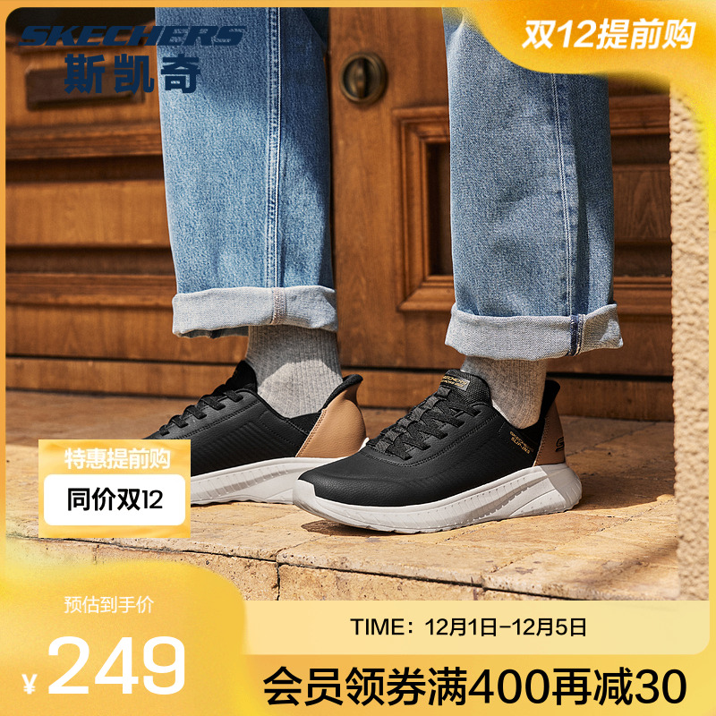 【下拉享淘金币】斯凯奇闪穿鞋|户外厚底皮面休闲鞋运动鞋男鞋
