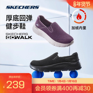 【下拉享淘金币】斯凯奇冬女鞋散步鞋加绒懒人一脚蹬缓震健步鞋