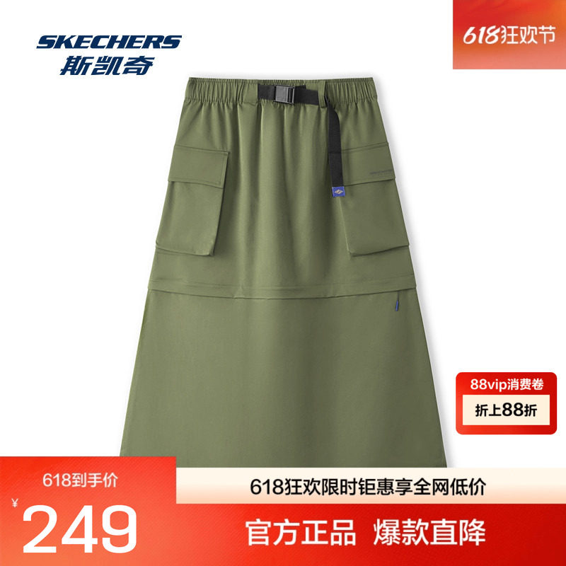 斯凯奇春夏新品女子工装裙A字版型半身裙休闲运动风长裙