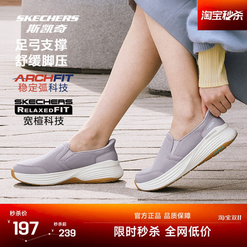 斯凯奇闪穿鞋|女鞋一脚蹬健步鞋新款缓震软底休闲运动鞋