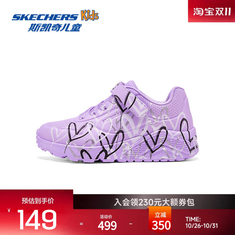 斯凯奇儿童UNO系列休闲板鞋女童涂鸦爱心舒适运动鞋