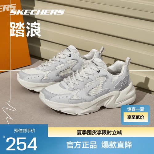 情侣老爹鞋斯凯奇运动休闲情侣