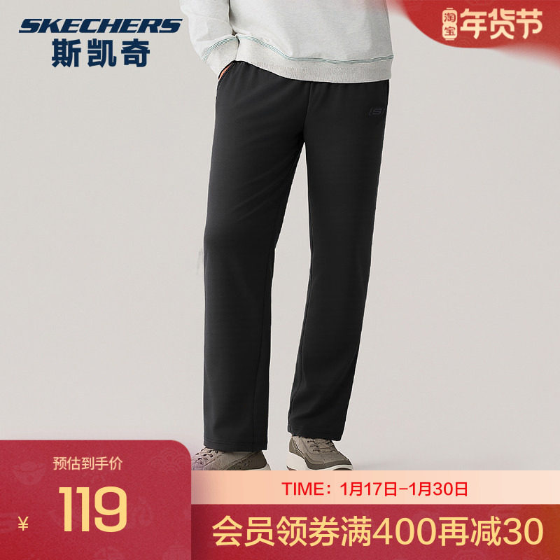 斯凯奇秋冬新款男士舒适休闲运动柔软针织长裤,运动服/休闲服装,运动长裤,淘宝优惠券,粉丝福利购,淘宝优惠卷