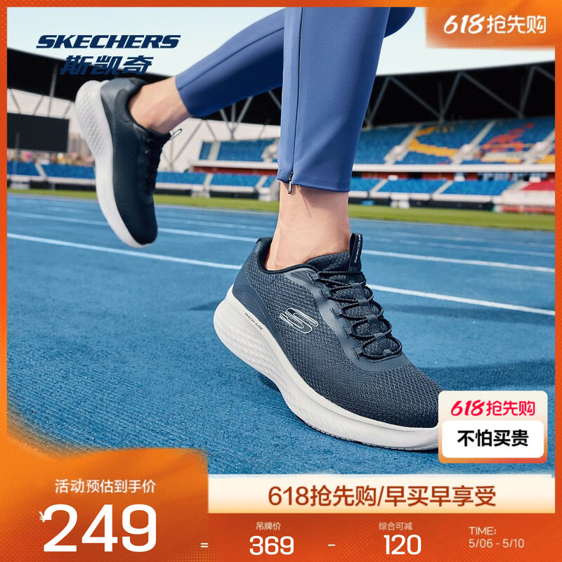 【下拉享淘金币】斯凯奇2025新品男休闲运动鞋舒适轻量跑步鞋