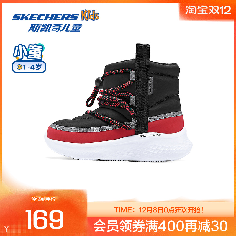 Skechers斯凯奇宝宝鞋休闲大棉鞋秋冬款男小童加绒保暖舒适雪地靴