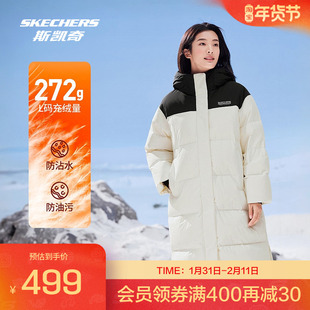 斯凯奇官方女子梭织长款羽绒服防泼水抗菌抗静电外套