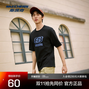 斯凯奇2026夏季新款成人中性常规版型针织短袖T恤