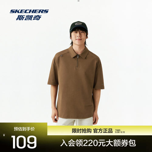 斯凯奇男士POLO衫短袖亲肤百搭