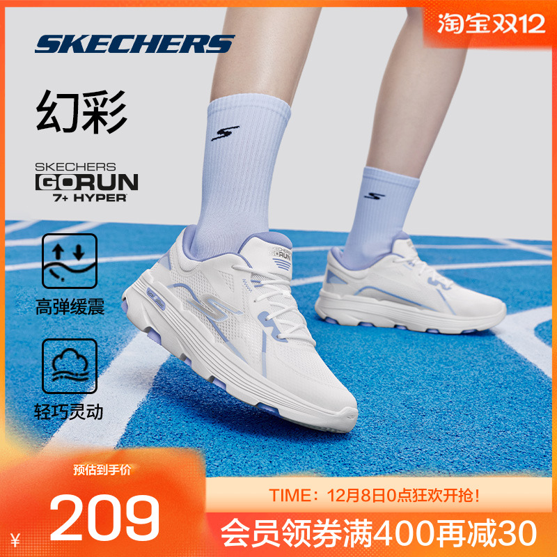 斯凯奇幻彩|2025男女款运动跑步鞋高回弹舒适轻便透气百搭时尚