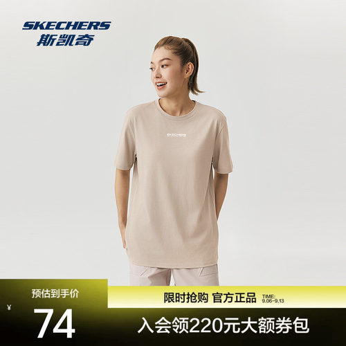 斯凯奇女士短袖T恤舒适简约百搭
