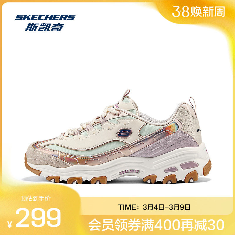斯凯奇DLITES WOMEN系列春季女款老爹鞋低帮休闲鞋运动鞋舒适