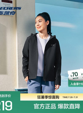 Skechers斯凯奇新品女装常规版型连帽外套