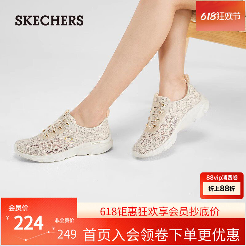 斯凯奇skechers 新款夏女鞋休闲鞋透气运动鞋蕾丝网面鞋健步鞋