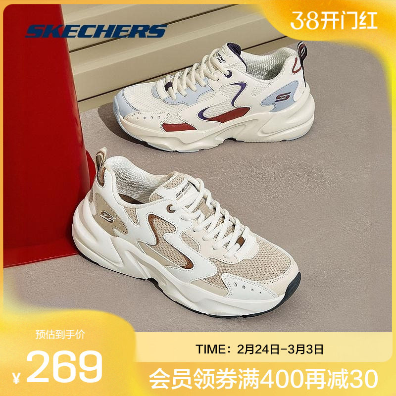 Skechers斯凯奇情侣款踏浪老爹鞋男女款运动鞋
