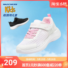 Skechers斯凯奇商场同款童鞋夏季女童鞋子儿童网鞋透气白色运动鞋