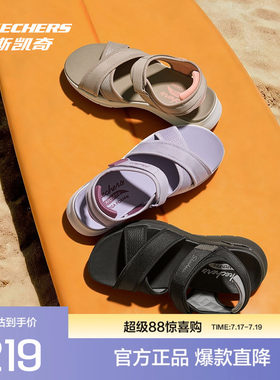 斯凯奇女款凉鞋现代简约运动风格舒适透气适合休闲户外