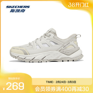 斯凯奇2026新品透气网眼材质独特鞋领口设计贴合脚型一秒穿鞋