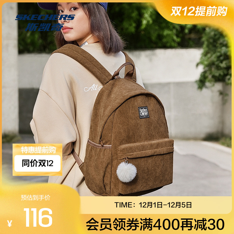 Skechers斯凯奇2025年秋冬新款成人配饰双肩背包