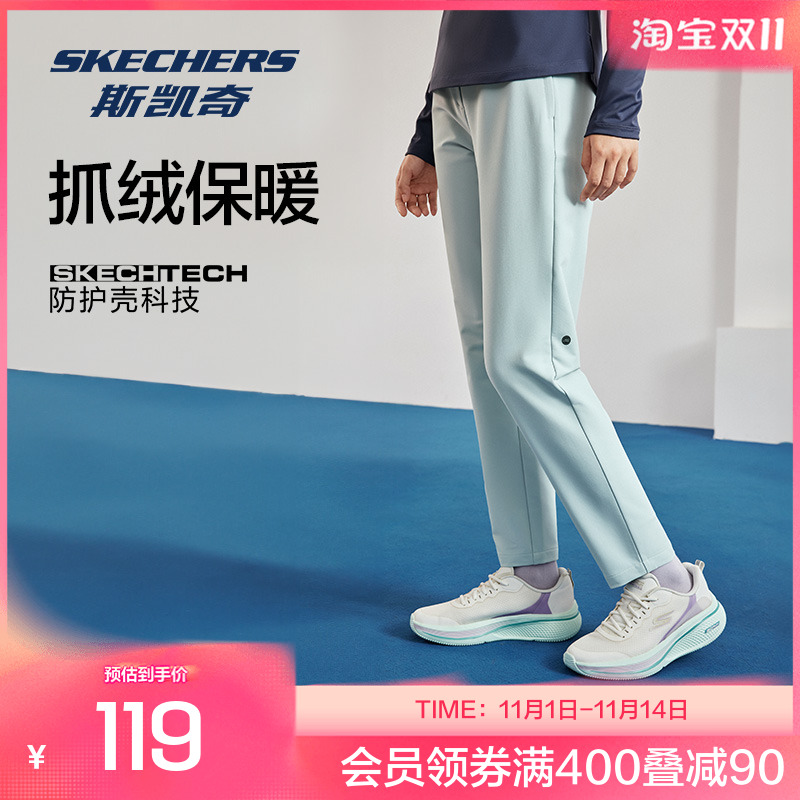 斯凯奇男女款运动长裤防泼水