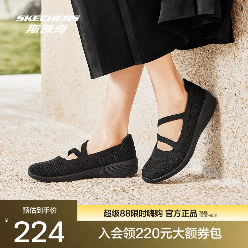 斯凯奇女鞋浅口单鞋透气舒适高回弹简约百搭凉鞋