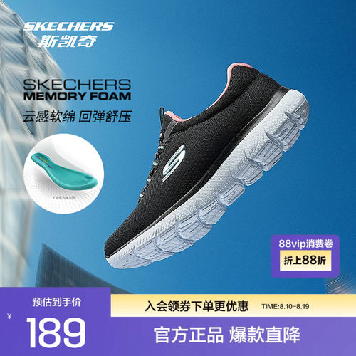 斯凯奇女轻便一脚蹬妈妈鞋健步鞋