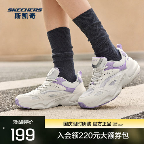斯凯奇女士老爹鞋时尚百搭透气