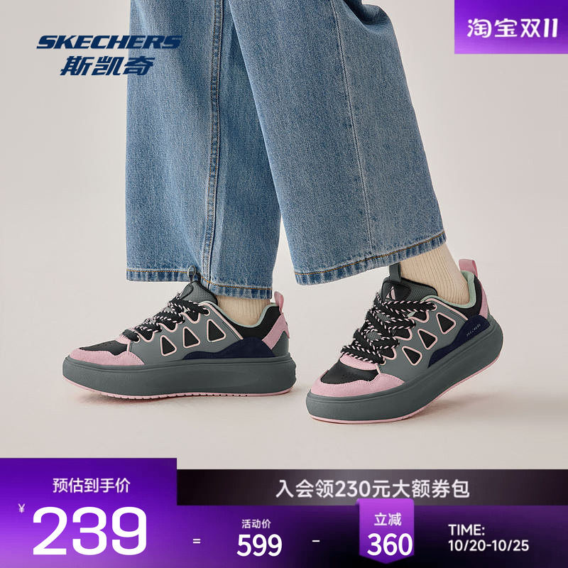 斯凯奇女士板鞋休闲德训鞋百搭