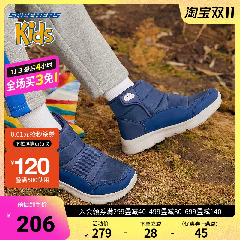 Skechers, мультфильм держит тёплые ботинки для мальчиков