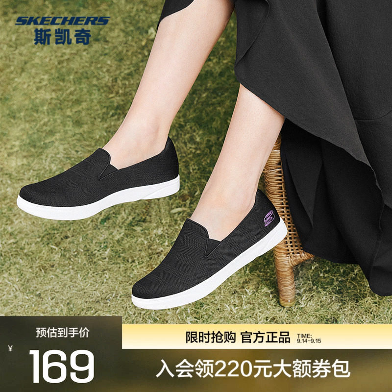 斯凯奇女士健步鞋轻量缓震柔软图片