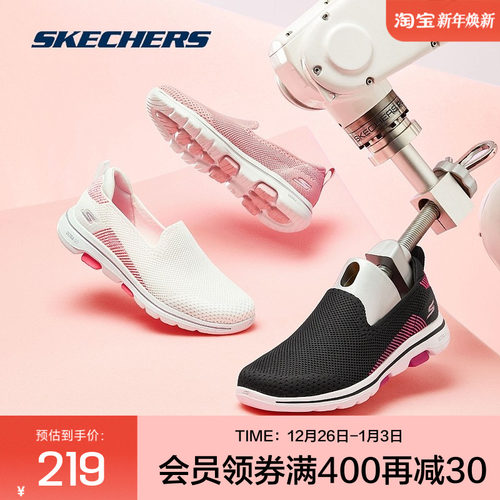 鞋子Skechers减震回弹