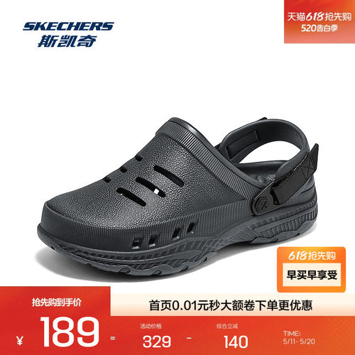 斯凯奇FOAMIES MENS男士凉鞋一脚蹬透气休闲鞋