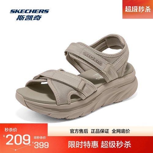 Skechers斯凯奇夏季熊猫凉鞋女鞋轻便魔术贴户外复古沙滩鞋子