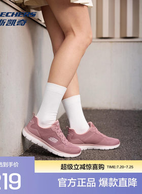 斯凯奇SUMMITS女士运动鞋轻便舒适透气网布低帮绑带休闲鞋