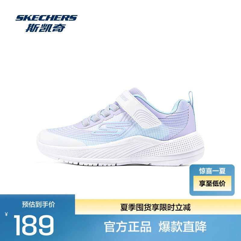 斯凯奇女童体训鞋跑步鞋学生轻便跳绳运动鞋魔术贴搭配橡筋带设计