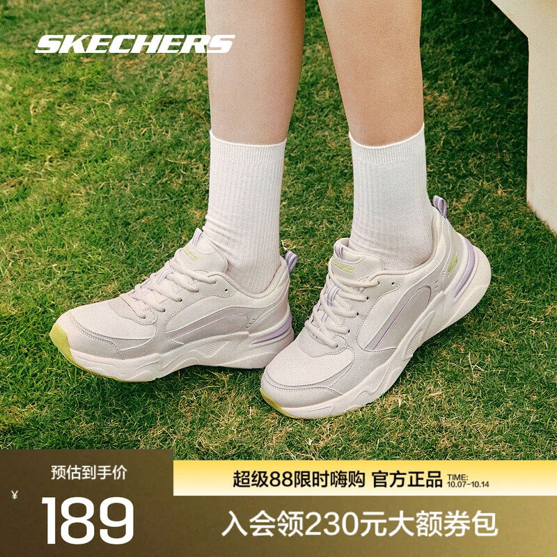 斯凯奇正品厚底老爹鞋女时尚休闲绑带运动熊猫鞋子