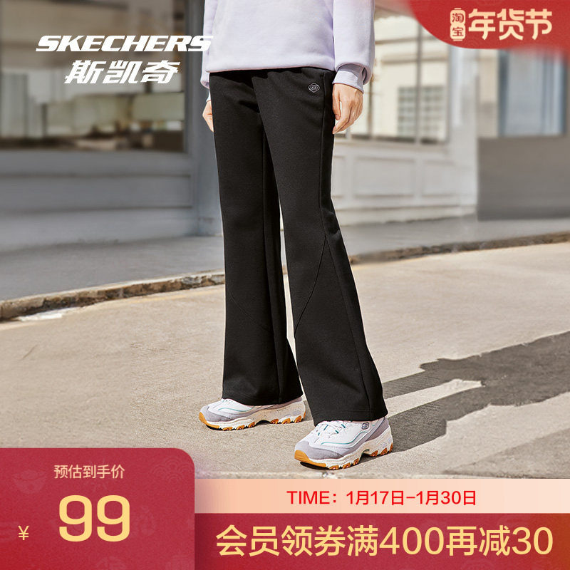 斯凯奇官方口袋设计休闲女性微喇叭修身华夫格舒适运动裤,运动服/休闲服装,运动长裤,淘宝优惠券,粉丝福利购,淘宝优惠卷