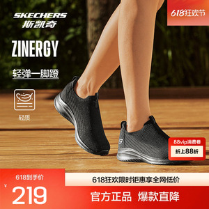 斯凯奇女士懒人一脚蹬运动休闲健步鞋弹力轻盈舒适轻质简约女鞋