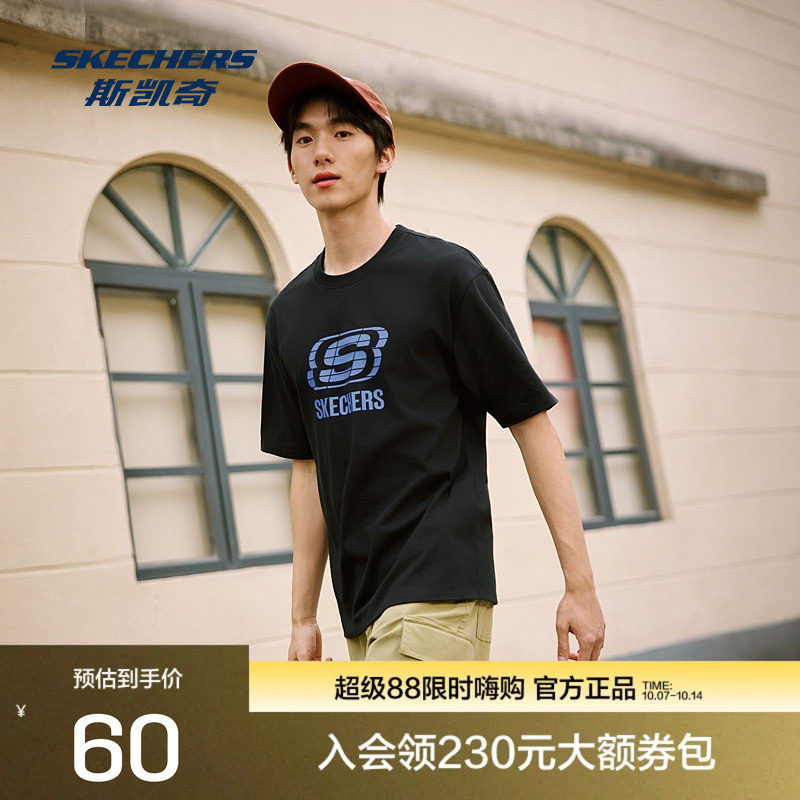 斯凯奇2026夏季新款成人中性常规版型针织短袖T恤
