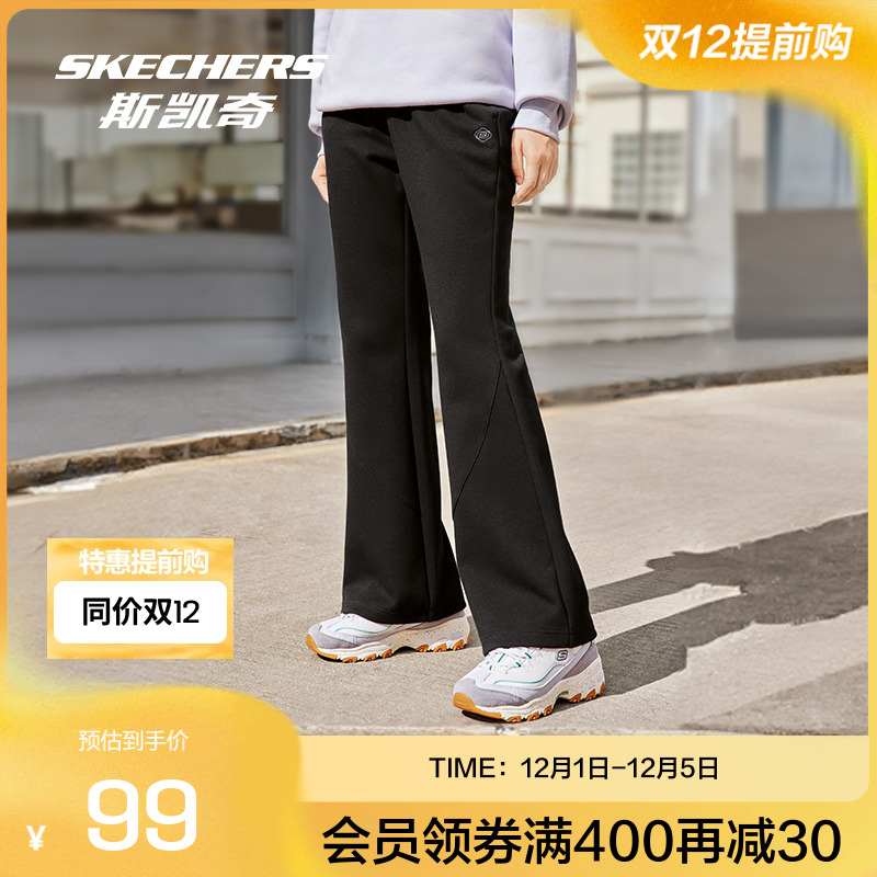 斯凯奇官方Outlets口袋设计休闲女性微喇叭修身华夫格舒适运动裤