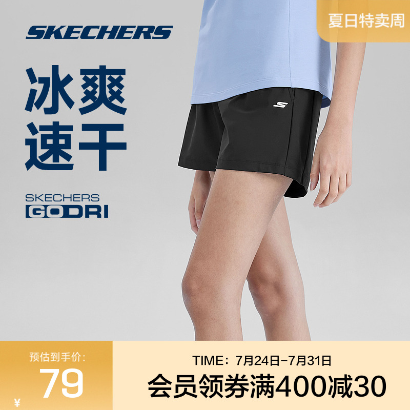 Skechers斯凯奇正品奥莱 女款针织凉感速干短裤防晒运动裤子简约