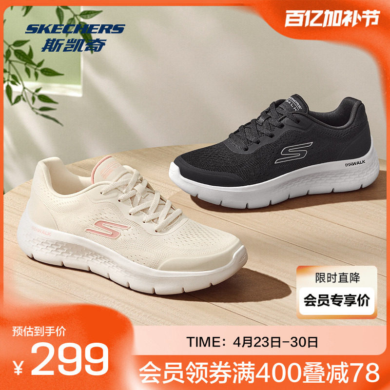 斯凯奇2026春夏新款女士健步鞋休闲鞋轻便一脚蹬健身鞋减震运动鞋