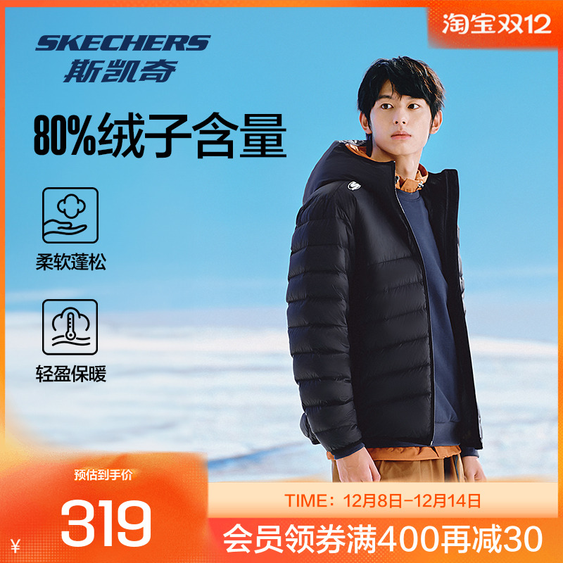 斯凯奇男女防泼水短款羽绒服