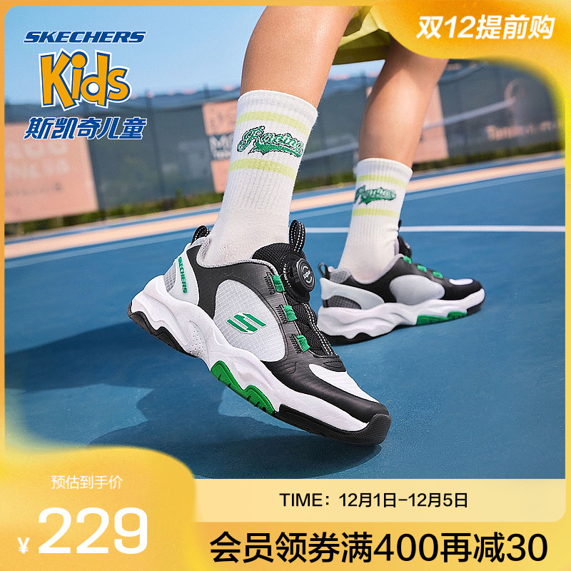 童鞋男童旋钮扣综合体训鞋