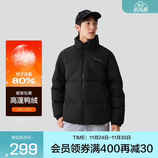 斯凯奇男款梭织短款羽绒外套轻盈无负担保暖时尚运动服