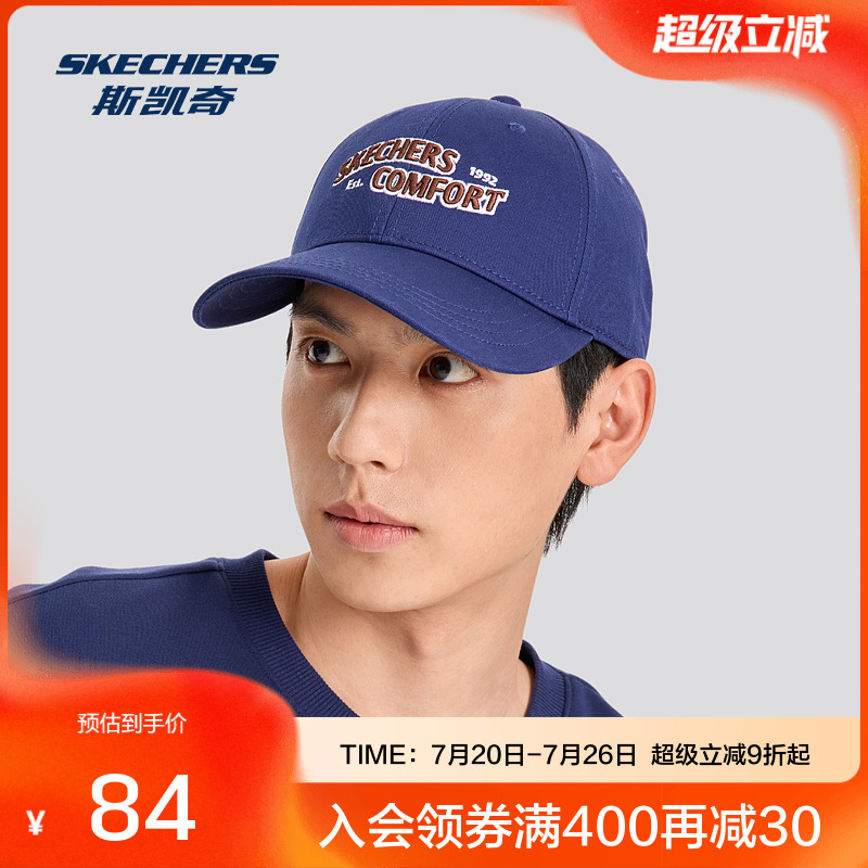 斯凯奇2025新品男女同款时尚活力棒球帽经典刺绣鸭舌帽时尚舒适