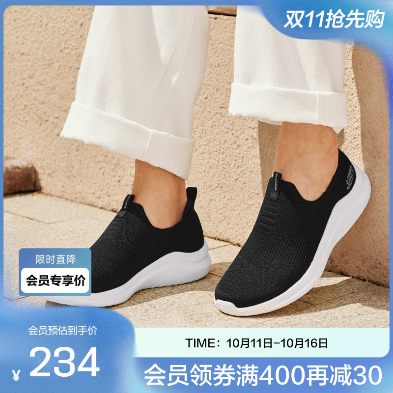 Skechers斯凯奇正品奥莱男一脚蹬时尚套脚运动轻便舒适休闲健步鞋