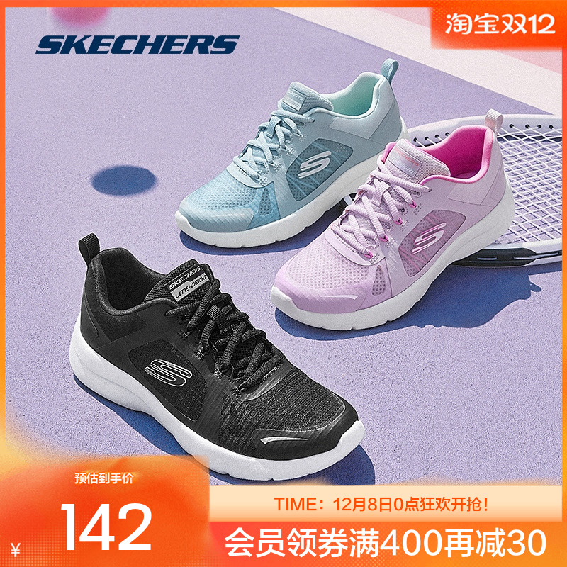 Skechers/斯凯奇百搭休闲鞋