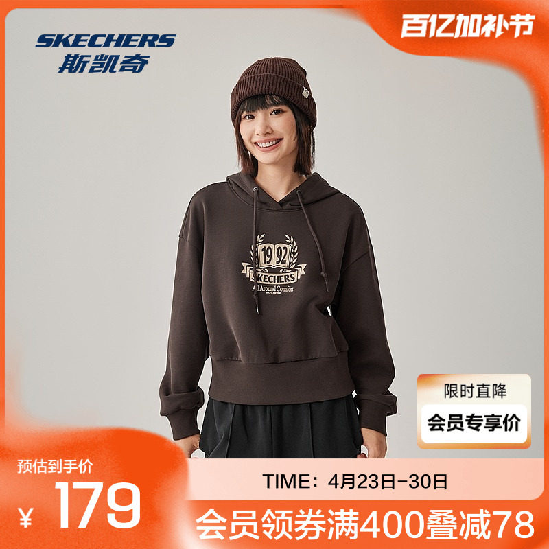 斯凯奇运动卫衣春夏女款舒适休闲时尚柔软经典时尚潮流