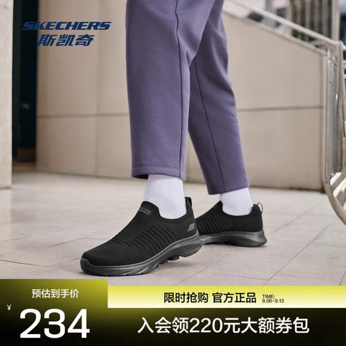 斯凯奇男士健步鞋轻量缓震柔软